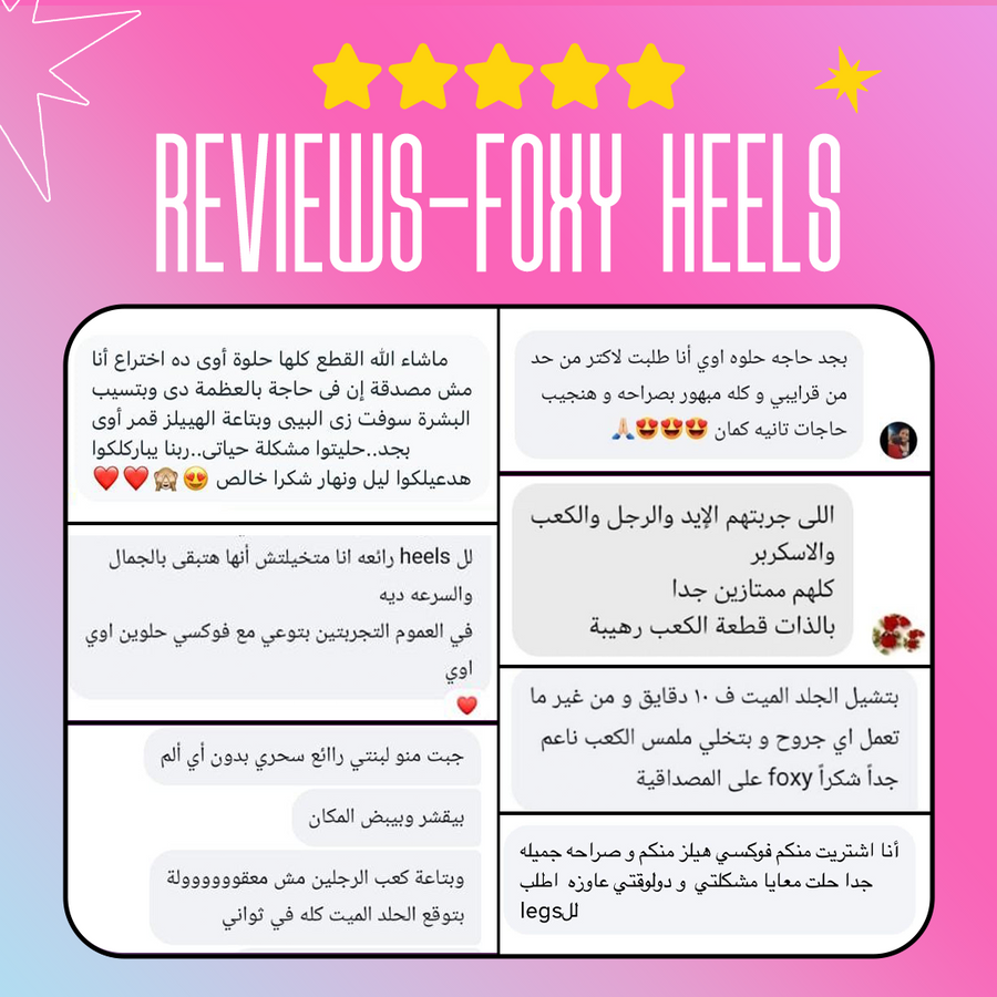 Look At How Others Are Loving Their FOXY