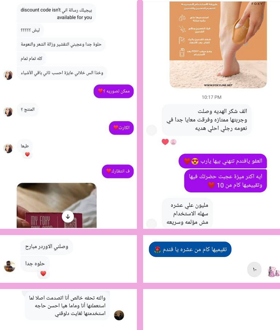 اكتشفي قوة كل كرة