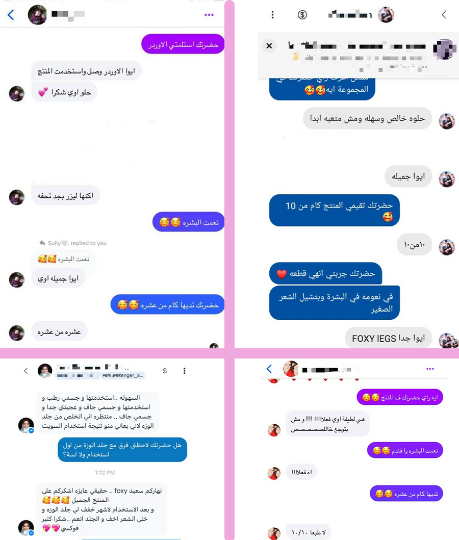 اكتشفي قوة كل كرة