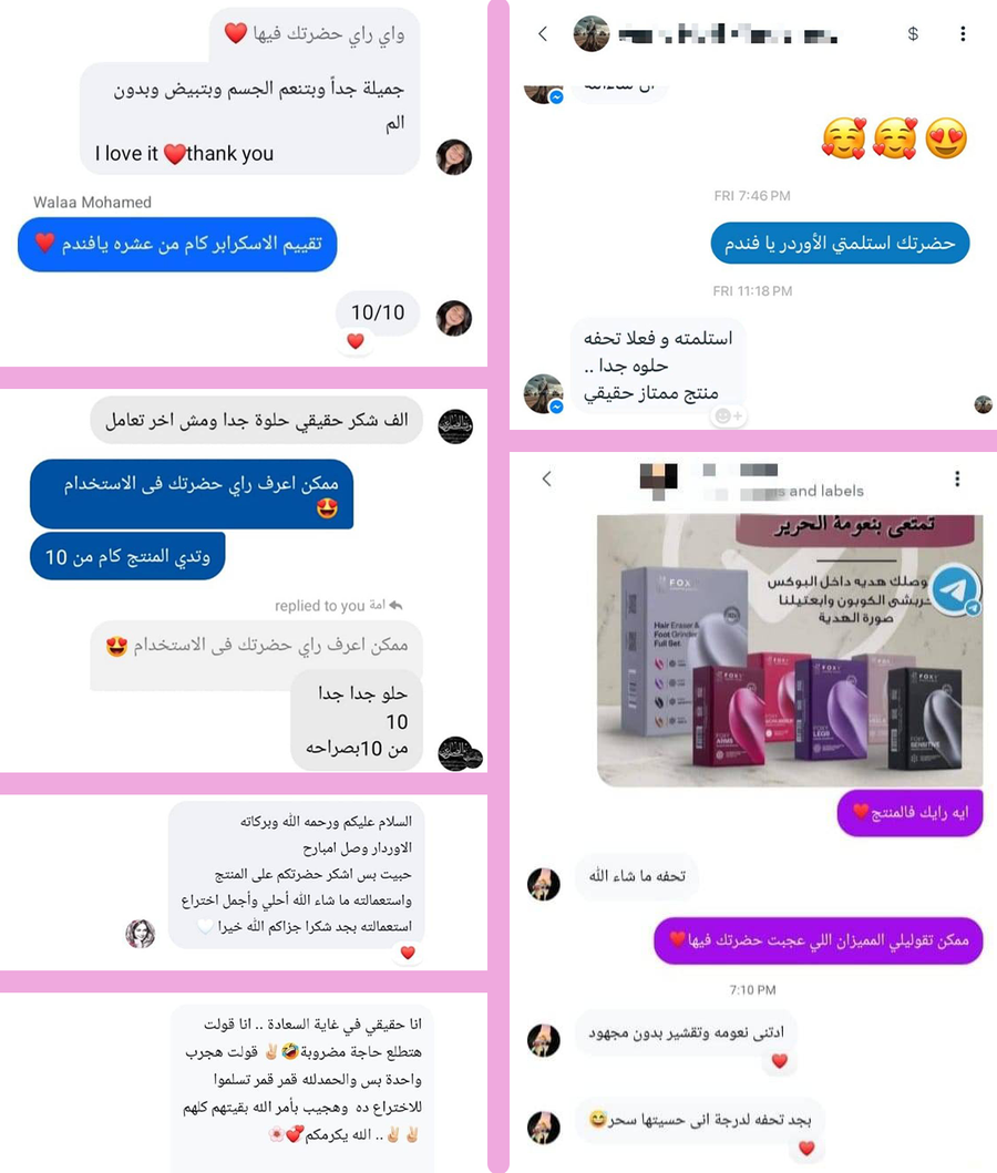 اكتشفي قوة كل كرة