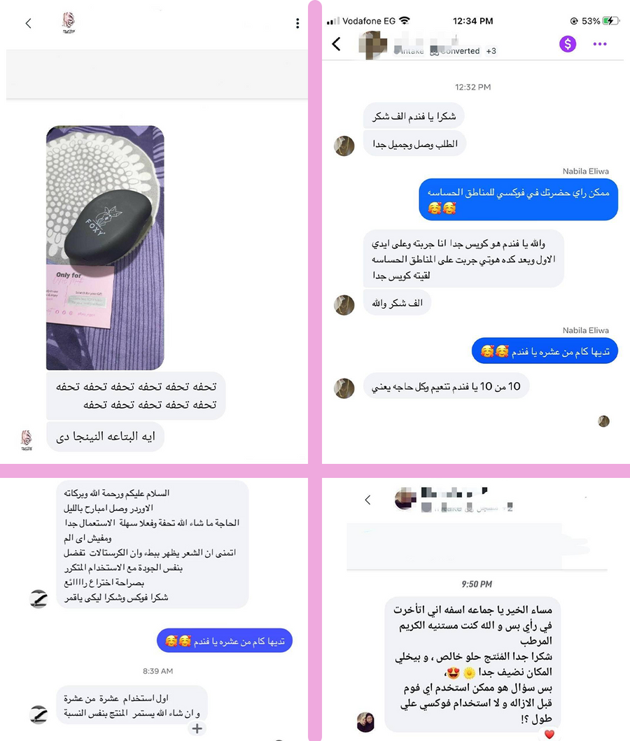 اكتشفي قوة كل كرة