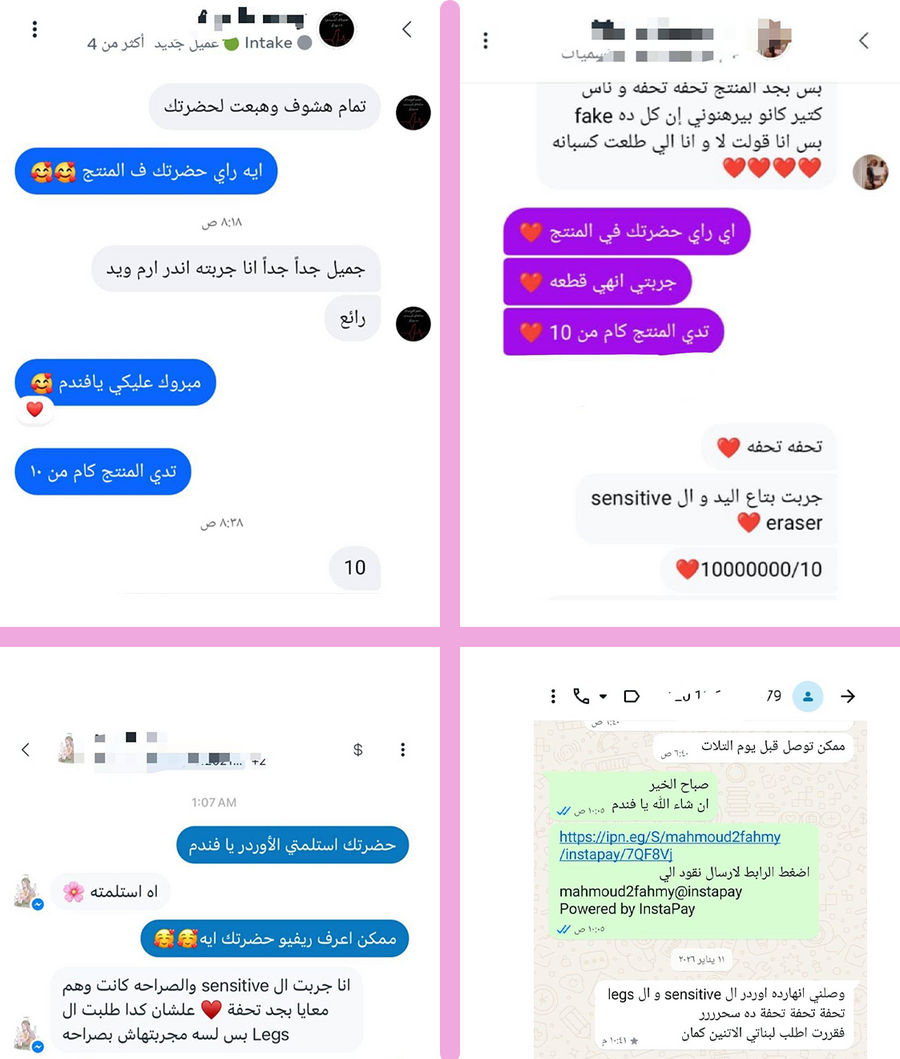 اكتشفي قوة كل كرة