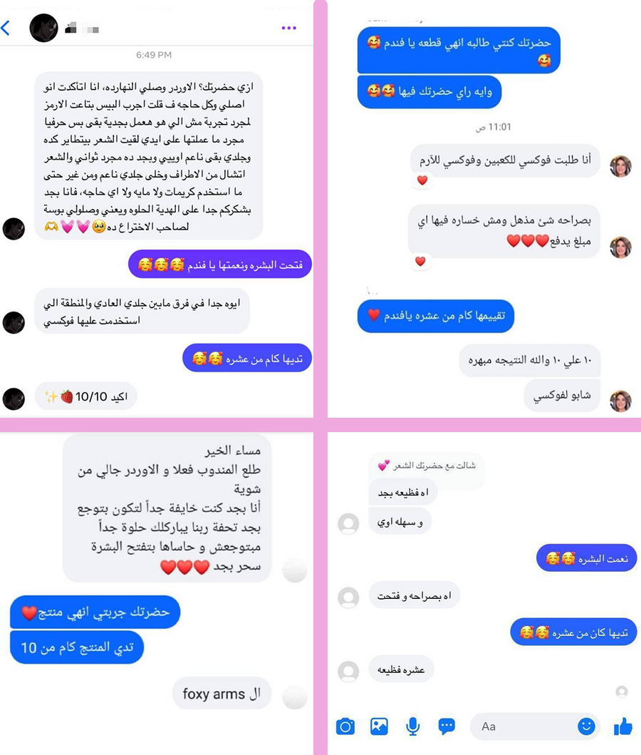 Look At How Others Are Loving Their FOXY