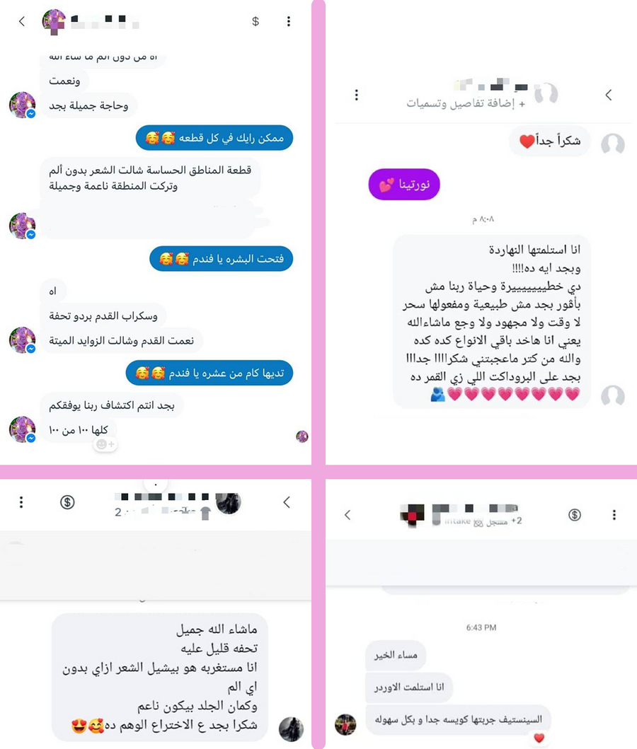 اكتشفي قوة كل كرة