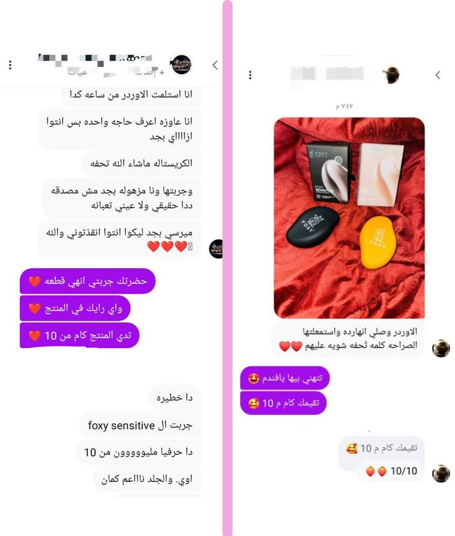 اكتشفي قوة كل كرة