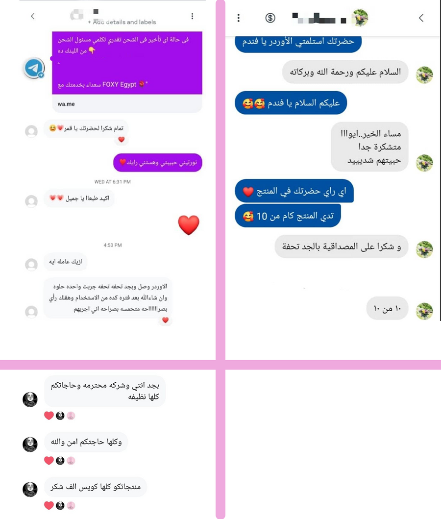 اكتشفي قوة كل كرة