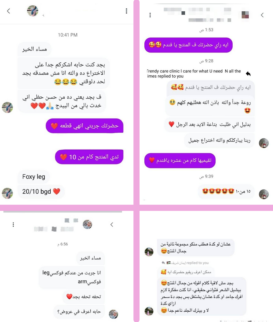 اكتشفي قوة كل كرة