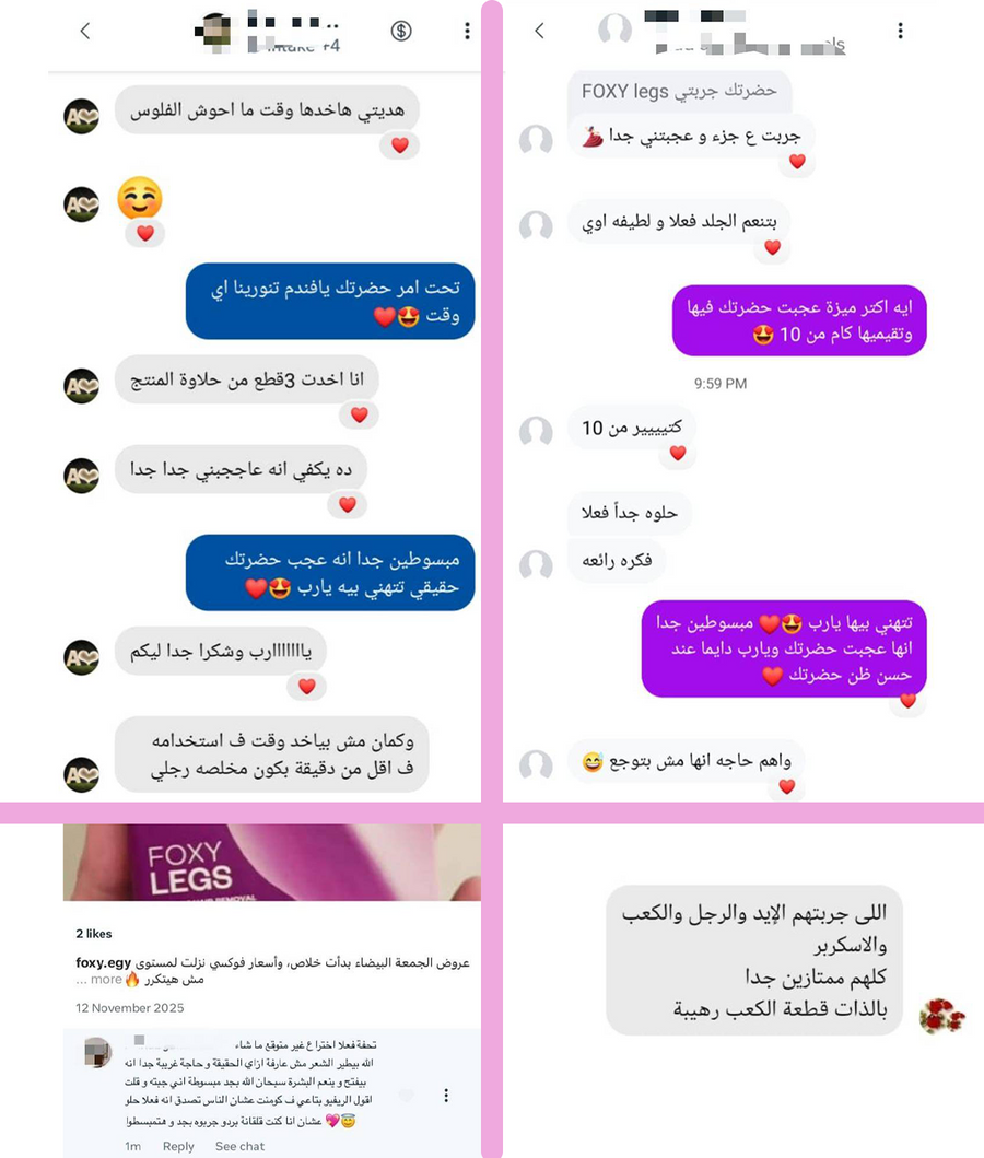 اكتشفي قوة كل كرة
