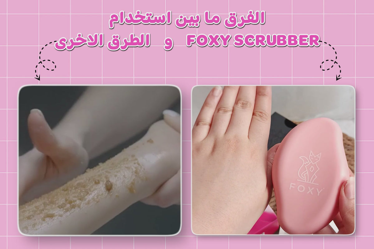 Scruber