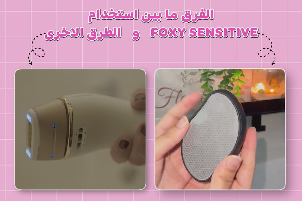 Sensitive